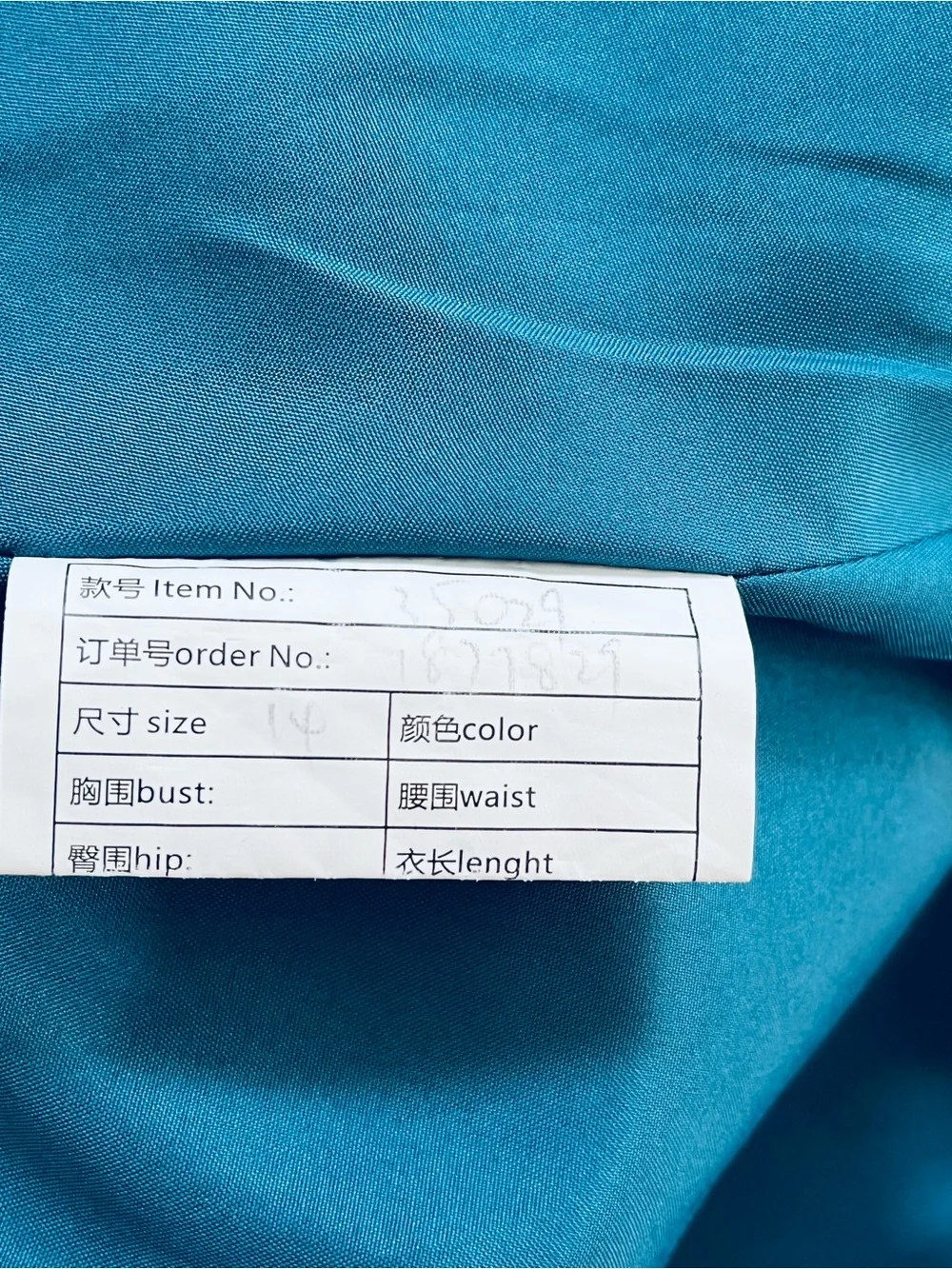 Satin Formal Gown, Sleeveless A-Line, Girls, Size 14,Teal